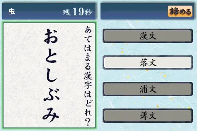 Snapshot